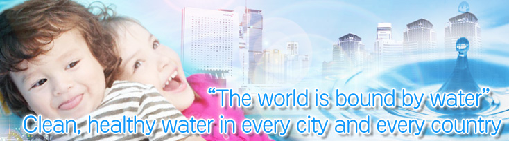  “The world is bound by water”Clean, healthy water in every city and every country